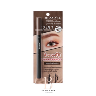 Merrezca Perfect Eyebrow Pencil &amp; Mascara 2in1 เมอร์เรซก้า เพอร์เฟค อายโบรว์ เพ็นซิล แอนด์ มาสคาร่า (1แท่ง)