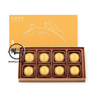 🥮 พร้อมส่ง ขนมไหว้พระจันทร์ ฮ่องกง Kee Wah Mini Egg Custard Mooncake 奇华月饼 香港 月饼 ยี่ห้อขึ้นชื่อของฮ่องกง **แบ่งขาย**