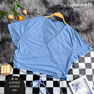 🧋Fashion shop63🧇พร้อมส่ง เสื้อผ้าน่ารัก