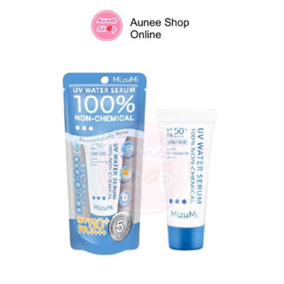 มิซูมิ ยูวี วอเตอร์ เซรั่ม MIZUMI UV WATER SERUM 100% NON-CHEMIAL SUNSCREEN 8 กรัม