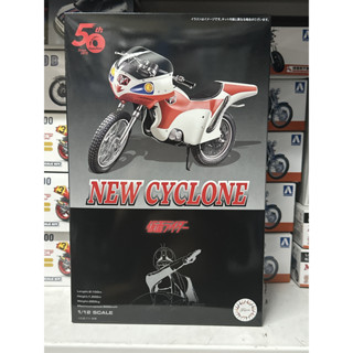 New Cyclone 50th Anniversary Package Version