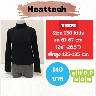 T1372 เสื้อฮีทเทคเด็ก uniqlo heattech kids มือ2