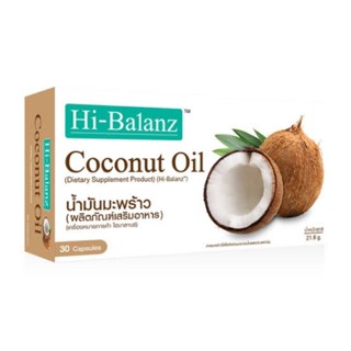 ใหม่แท้💯%Hi balanz Coconut oil 30 แคปซูล