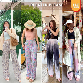 Pleated​ please​ -​ กางเกงอัดพลีท ไม่ต้องรีด เนื้อผ้านุ่มนิ่ม ยืดหยุ่นได้เยอะ ฟรีไซส์