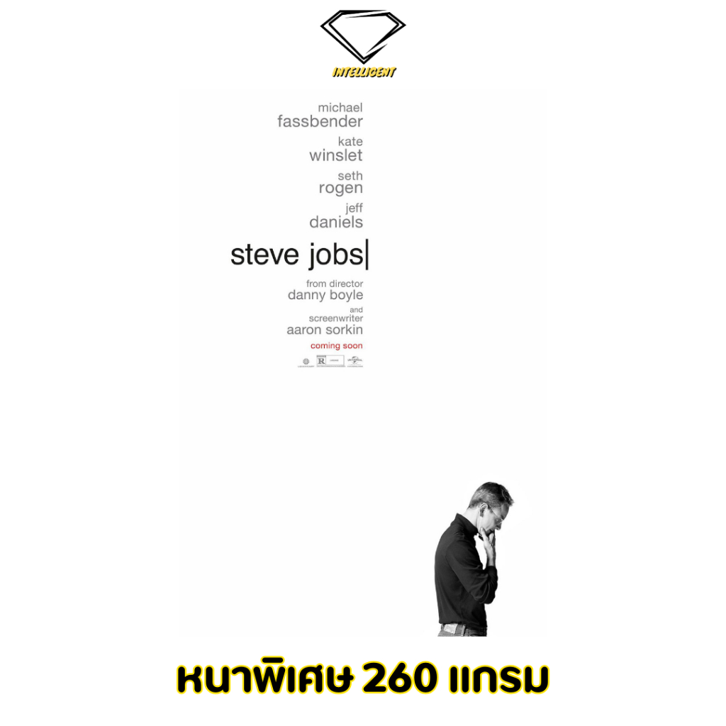 💎Intelligent | โปสเตอร์ Steve Jobs | ขนาด 21x31 นิ้ว | x 1 แผ่น โปสเตอร์หนัง ภาพยนตร์ หนัง สตีฟ จอบส