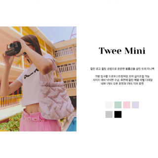 [Pre order] ของแท้ 🇰🇷 Carlyn Twee Mini 칼린 트위 미니