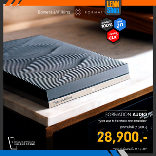 B&amp;W Formation Audio Wireless Hub ประกันศูนย์ไทย [ออกใบกำกับภาษีได้] LENNSHOP *ผ่อน*