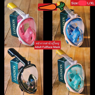 หน้ากากดำน้ำ Fullface snorkel mask size L/XL สน็อกเกิ้ลดำน้ำแบบเต็มหน้าสำหรับผู้ใหญ่ ไม่ต้องคาบท่อ # งานถุงตาข่าย