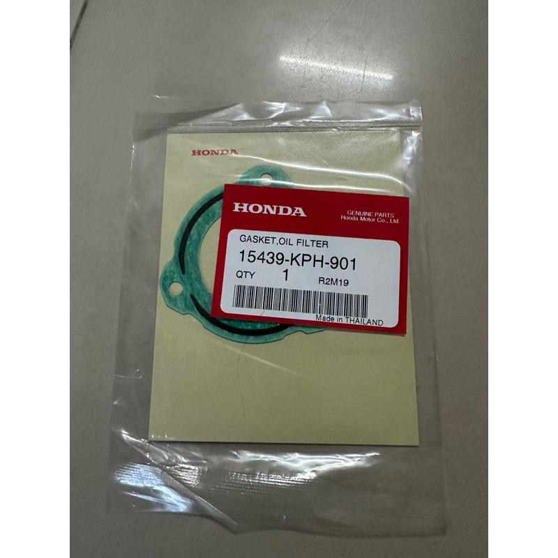 ปะเก็นฝาครอบกรองน้ำมันเครื่องเวฟ125S/R/X/บังลม /ดรีม125/แท้ศูนย์ 15439-KPH-901