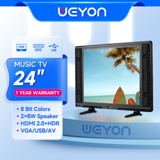 WEYON 24 นิ้ว LED TV อนาลอค ทีวี HD Ready