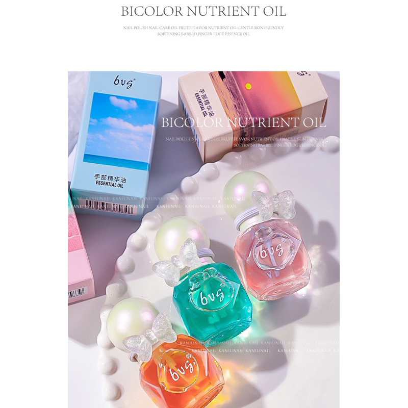 พร้อมส่ง 🌈 Oil บำรุงเล็บและจมูกเล็บ เกรดพรีเมี่ยม แบรนด์ >Bug< บำรุงผิวเล็บขอบเล็บให้นุ่มชุ่มชื่นขึ้นทันทีพร้อมกลิ่นหอมๆ