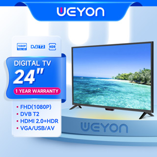 WEYON ทีวีดิจิตอล 24 นิ้ว หน้าจอ LED UHD 1080P เชื่อมต่อเสาอากาศโดยตรงพร้อมพอร์ต T2/HDMI / VGA / USB รับประกันหนึ่งปี