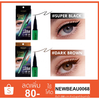 BROWIT AURORA LONG STAY EYELINER (ออโรร่าลองสเตย์อายไลน์เนอร์ 0.5G บราวอิท น้องฉัตร)