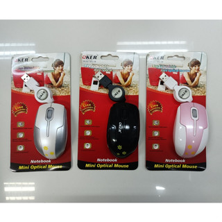**ลด!! กระหน่ำ สินค้า เคลียสต็อค เกรด B** เม้าส์เก็บสายได้ MOUSE mini Optical OKER รุ่น MS-283 (คละสี)