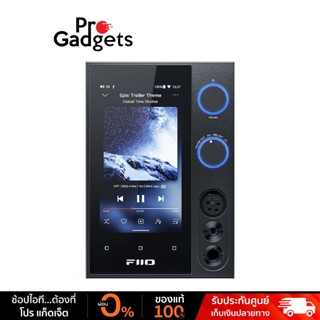 FiiO R7 DAP+DAC+AMP เครื่องเล่นเพลงแบบตั้งโต๊ะ