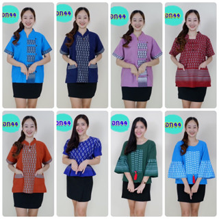 เสื้อลายขอพระราชทาน อก44 ราคาส่ง