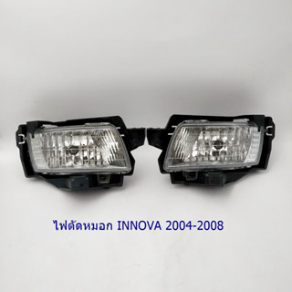 ไฟตัดหมอก TOYOTA INNOVA 2004 โตโยต้า อินโนว่า 2004-2008