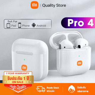 หูฟังบลูทูธไร้สาย Xiaomi TWS เอฟเฟกต์เสียง HIFI การตัดเสียงรบกวนอัจฉริยะ Bluetooth 5.0 Wireless Bluetooth Earbuds