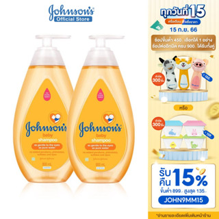 จอห์นสัน แชมพูเด็ก เบบี้ แชมพู 800 มล. Johnsons Baby Shampoo 800 ml. x 2 (แพ็คคู่)