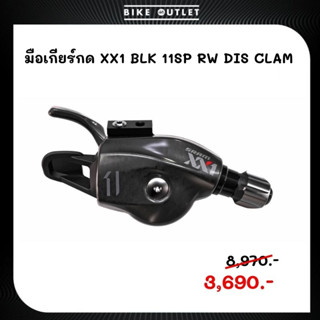 มือเกียร์กด SRAM XX1 11 SPEED R W DIS CLAMP