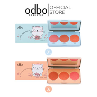 Odbo โอดีบีโอ เล็ทส์ เอ็นจอย บลัชเชอร์ OD1-103