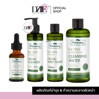 Plantnery tea tree โทนเนอร์ คลีนเซอร์ คลีนซิ่ง เจลล้างหน้า