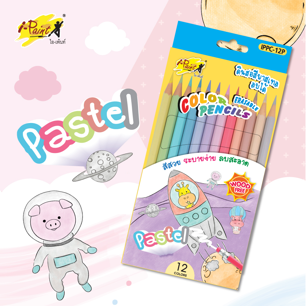 สีไม้ลบได้ ชุด 12 สี ชุด 24 สี และ ชุด 36 สี ชุดสีเบสิก รูปที่ 2