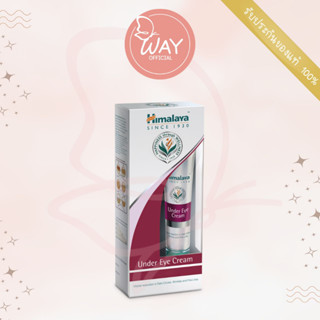 หิมาลายา อันเดอร์ อายครีม 15 มล. Himalaya Under Eye Cream 15ml