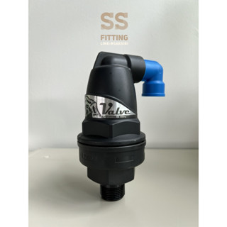 Air Valves แอร์วาล์วไล่อากาศ ขนาด 1"- 2" *ราคารวมค่าส่ง* ออกใบกำกับภาษีได้