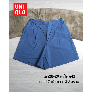 Uniqlo กางเกงขาสั้น ทรงสวย น่ารัก กางเกงลำลอง ใส่สบาย มือสองสภาพใหม่ ขนาดไซส์ดูภาพแรกค่ะ งานจริงสวยค่ะ