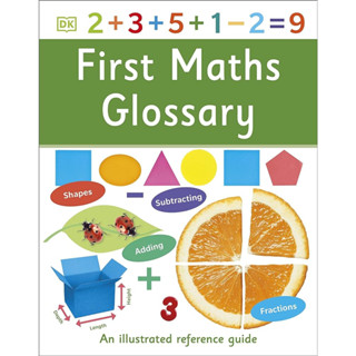 [หนังสือ เด็ก] แบบฝึกหัด คณิตศาสตร์ First Maths Glossary DK Math Workbook