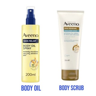 พร้อมส่ง แท้💯Aveeno Skin Relief Body Oil Spray, Body Scrub  200 ml. สเปรย์บำรุงผิวกาย ผสมน้ำมันโอ๊ตและโจโจ้บาออยล์