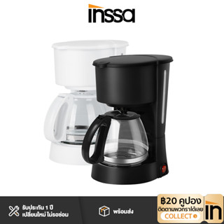 INSSA เครื่องชงกาแฟ ไซซ์กะทัดรัด 600ml มินิมอล coffee machines KFJH004/KFJH005