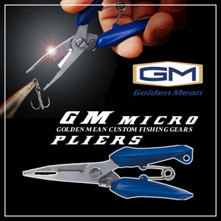 GOLDEN MEAN MICRO PLIERS คีมถ่างตัด ขนาดพกพา ใช้งานง่ายปลอดภัยไร้สารตกค้าง ของแท้ 100%