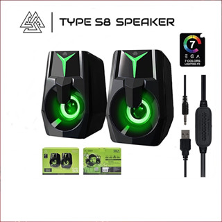 ลำโพงคอม EGA TYPE S8 SPEAKER ลำโพงมีไฟ เชื่อมต่อผ่าน JACK 3.5mm + USB ระบบเสียง Stereo ลำโพงเกมมิ่ง 7 LED Color Lighting