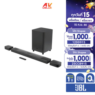 JBL Bar 9.1 – True Wireless Surround with Dolby Atmos® ( soundbar )