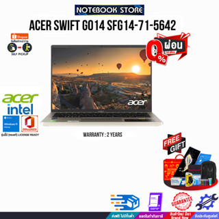 [ผ่อน 0% 10 ด.]ACER SWIFT GO SFG14-71-5642/i5-13500H/ประกัน 2 YEARS