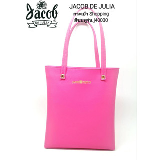 JACOB DE JULIA  กระเป๋าช้อปปิ้งเอนกประสงค์ รุ่น J 40030