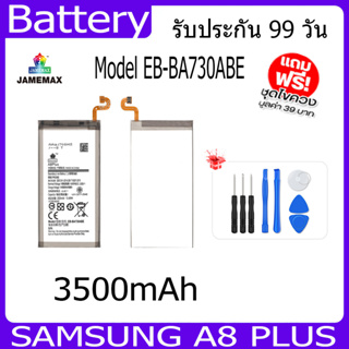 แบตเตอรี่ Battery   SAMSUNG A8 PLUS Model  EB-BA730ABE คุณภาพสูง แบต เสียวหม （3500mAh) free เครื่องมือ