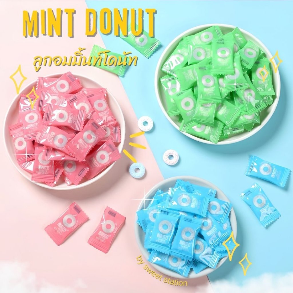 Mint Donut ลูกอมมิ้นท์ แพ็ก50-100ชิ้น มิ้นท์หอม เย็นสดชื่น มี3รส พีช มิ้นท์ ซีซอลท์ อร่อย หอม ชื่นใจ