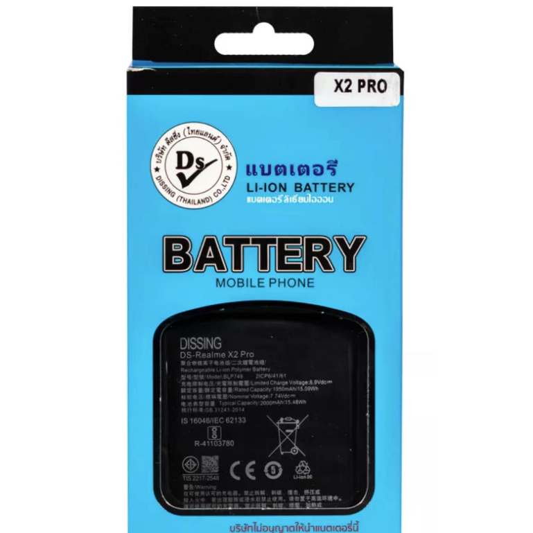 dissing แบตเตอรีRealme X2pro （BLP749）**ประกันแบตเตอรี่ 1 ปี**