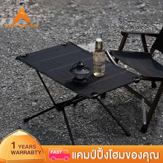 Camp โต๊ะพับได้ โต๊ะพับแคมป์ปิ้ง Folding table แบบพกพา อลูมิเนียม กลางแจ้ง ในร่ม แคมป์ปิ้งปิกนิก พกพาสะดวก