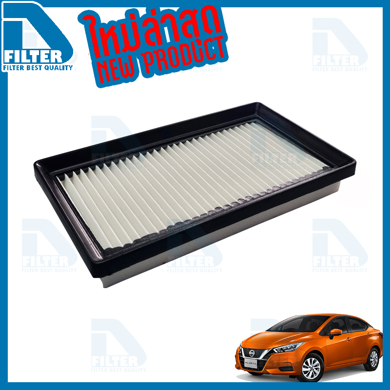 กรองอากาศ Nissan นิสสัน Almera อัลเมร่า 2020-2022 (เครื่อง 1.0 Turbo) By D Filter (ไส้กรองอากาศ) DA701