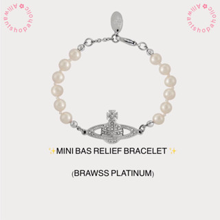 💥พร้อมส่ง ✨MINI BAS RELIEF BRACELET สี PLATINUM ของแท้ 💯 ช็อป🇩🇪