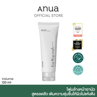 [ไม่มีกล่อง มีฉลากไทย]  ANUA HEARTLEAF ACNE FACIAL CLEANSER  โฟมล้างหน้าอานัว สูตรลดสิว เติมความชุ่มชื้นให้ผิวไม่แห้งตึง