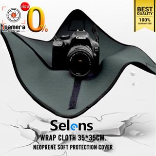 Selens Wrap Cloth 35*35 cm. ผ้าห่อกล้อง Neoprene Soft Protect Cover / icamera installment