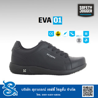 รองเท้าเซฟตี้กันลื่น รองเท้าหนัง Safety Jogger รุ่นEVA