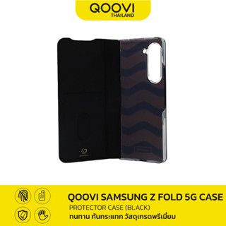 QOOVI SAMSUNG CASE เคสซัมซุง เคสสำหรับ Samsung Z Fold 5G