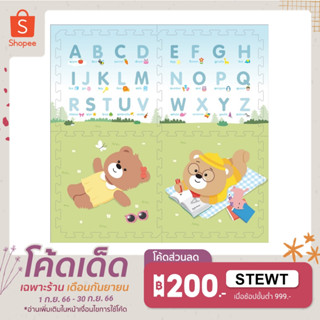 PARKLON แผ่นรองคลานเกาหลีเกรดพรีเมี่ยม แบบจิ๊กซอว์ TPU Puzzle Mat