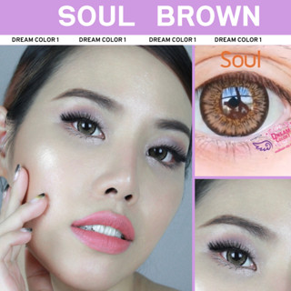 คอนแทคเลนส์ Dreamcolor1 รุ่น Soul